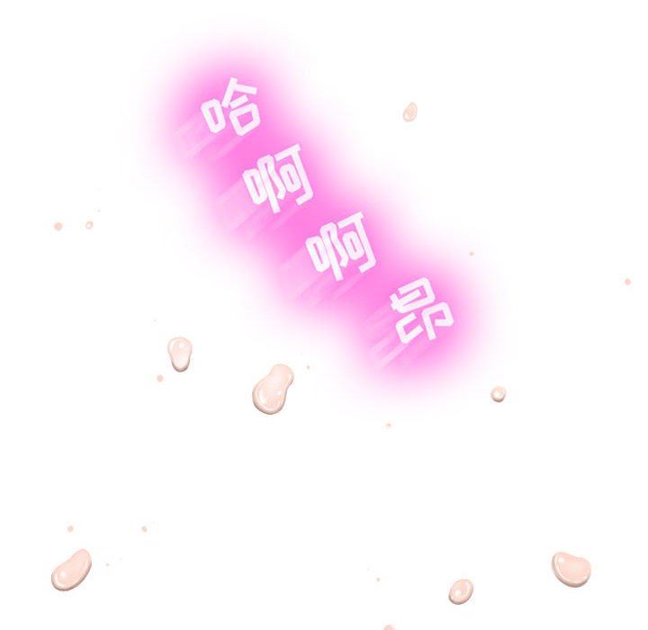 [韩国漫画] 隔壁的她 爱情,熟女人妻,巨乳大奶#[141P]-47