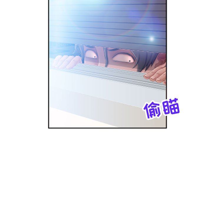 [韩国漫画] 隔壁的她 爱情,熟女人妻,巨乳大奶#[141P]-7