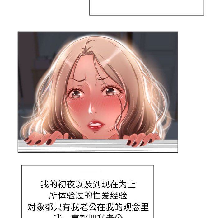 [韩国漫画] 隔壁的她 爱情,熟女人妻,巨乳大奶#[141P]-73