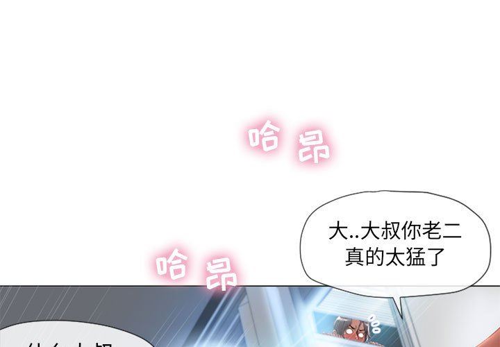 [韩国漫画] 隔壁的她 爱情,熟女人妻,巨乳大奶#[137P]-1