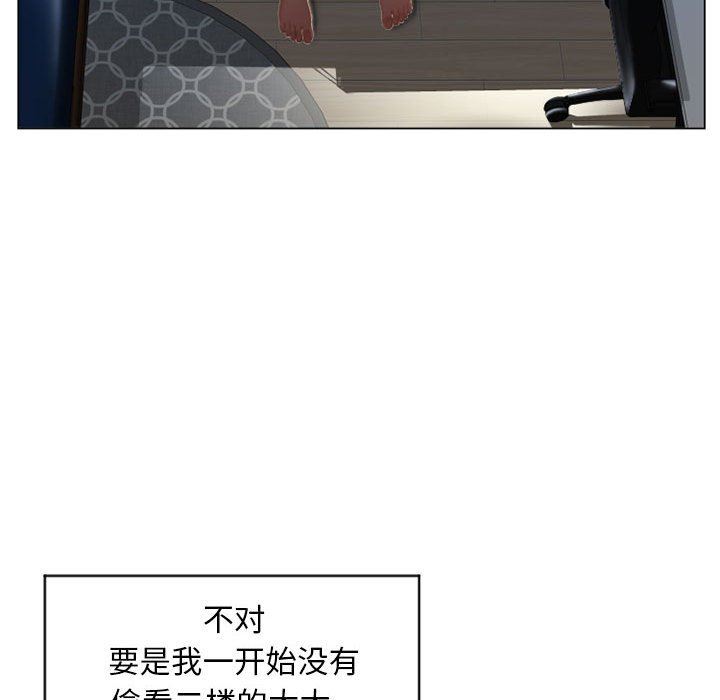 [韩国漫画] 隔壁的她 爱情,熟女人妻,巨乳大奶#[137P]-100