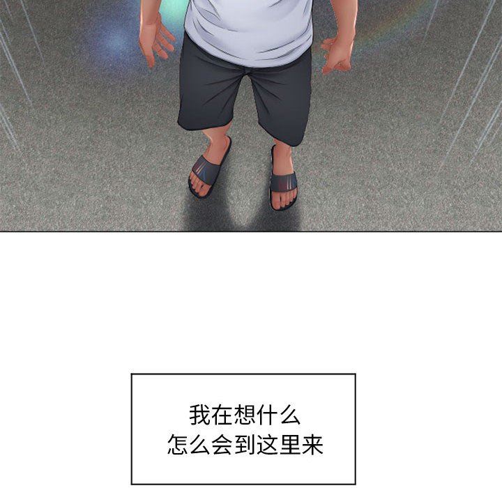 [韩国漫画] 隔壁的她 爱情,熟女人妻,巨乳大奶#[137P]-113