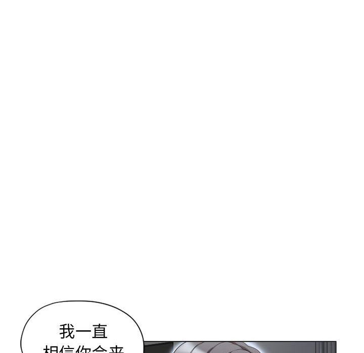 [韩国漫画] 隔壁的她 爱情,熟女人妻,巨乳大奶#[137P]-124