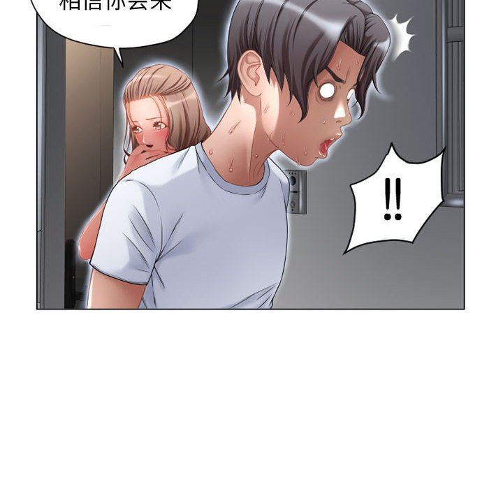 [韩国漫画] 隔壁的她 爱情,熟女人妻,巨乳大奶#[137P]-125