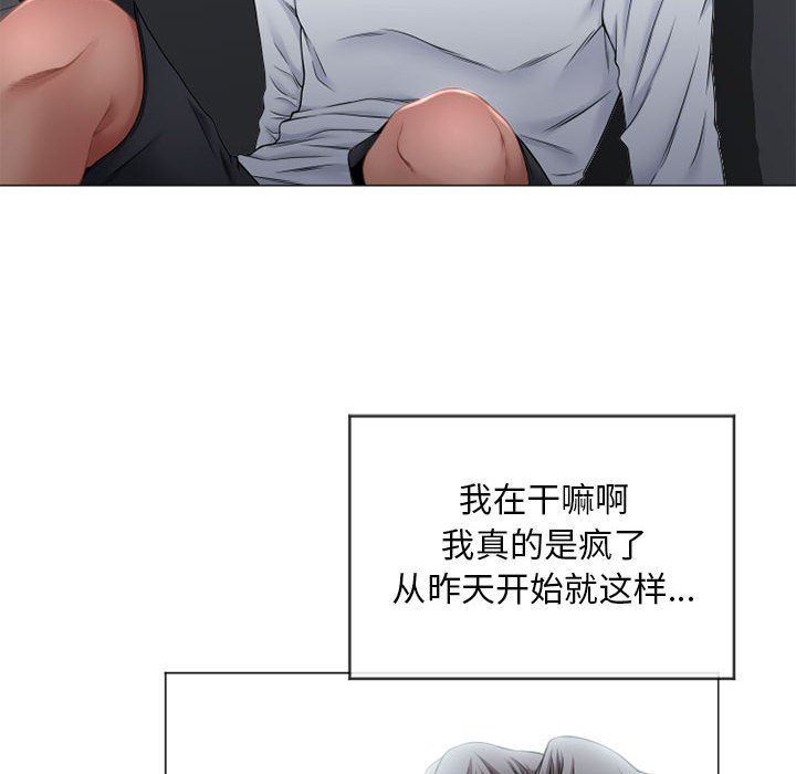 [韩国漫画] 隔壁的她 爱情,熟女人妻,巨乳大奶#[137P]-20