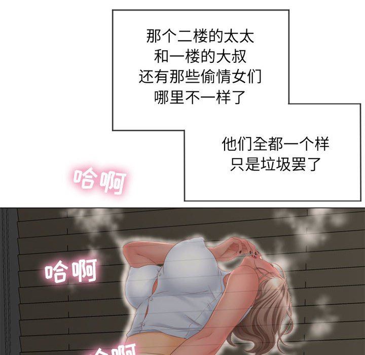[韩国漫画] 隔壁的她 爱情,熟女人妻,巨乳大奶#[137P]-22