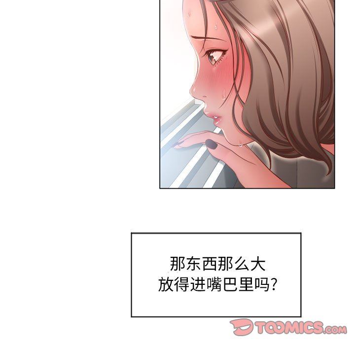 [韩国漫画] 隔壁的她 爱情,熟女人妻,巨乳大奶#[137P]-27