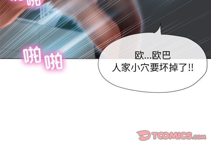 [韩国漫画] 隔壁的她 爱情,熟女人妻,巨乳大奶#[137P]-3