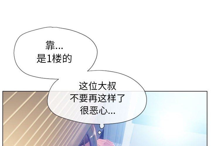 [韩国漫画] 隔壁的她 爱情,熟女人妻,巨乳大奶#[137P]-4