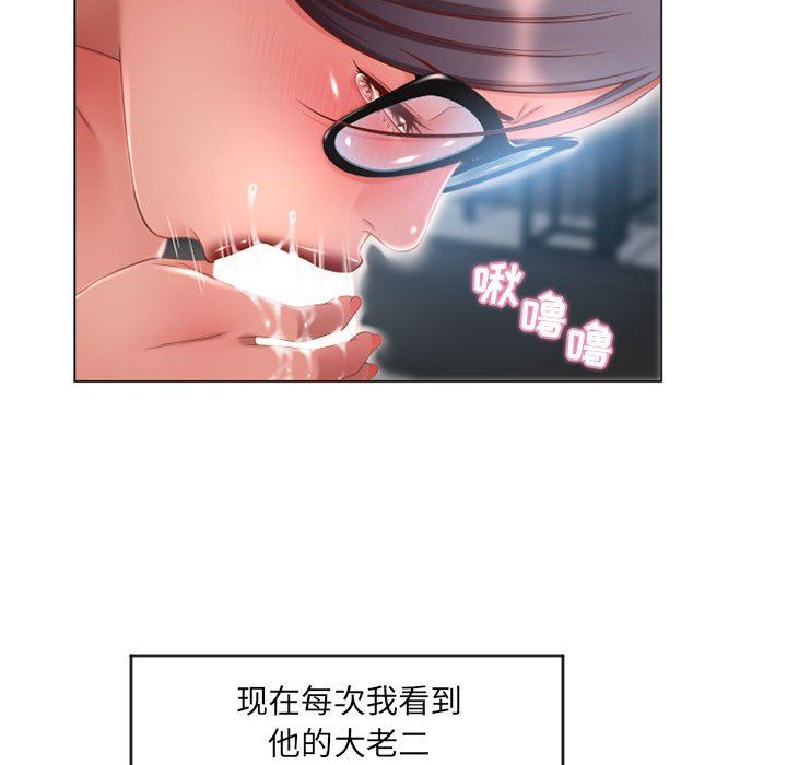 [韩国漫画] 隔壁的她 爱情,熟女人妻,巨乳大奶#[137P]-48
