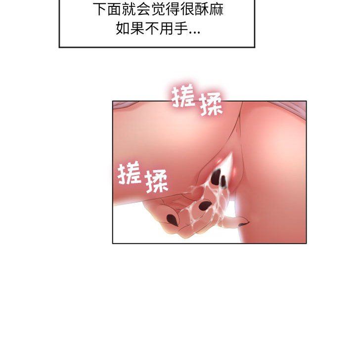 [韩国漫画] 隔壁的她 爱情,熟女人妻,巨乳大奶#[137P]-49