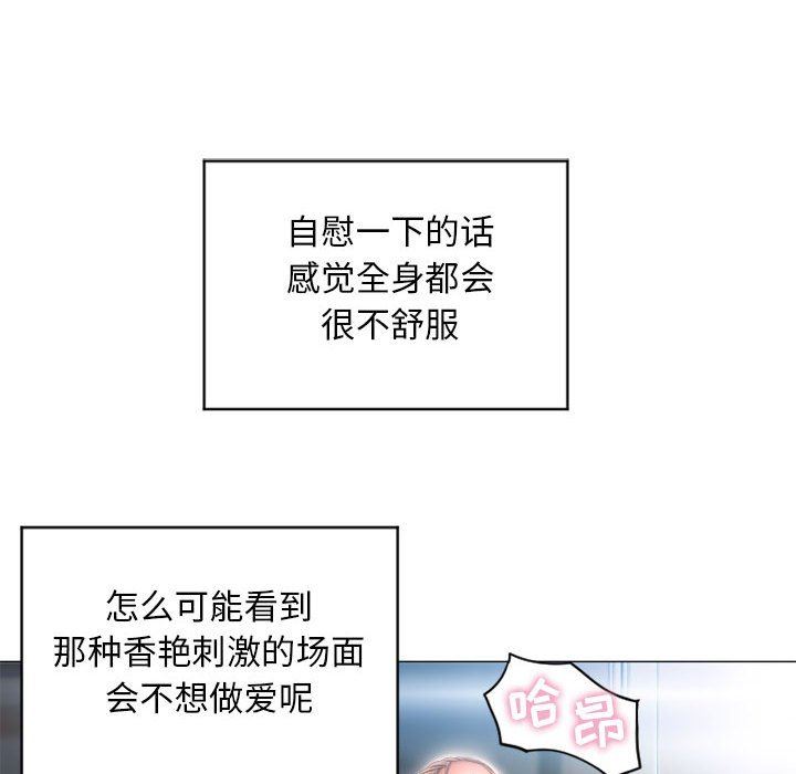 [韩国漫画] 隔壁的她 爱情,熟女人妻,巨乳大奶#[137P]-50