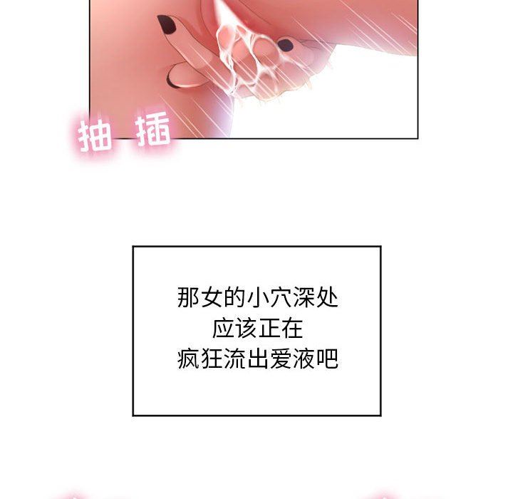 [韩国漫画] 隔壁的她 爱情,熟女人妻,巨乳大奶#[137P]-56