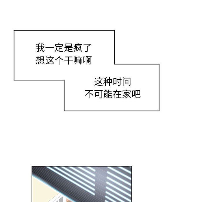 [韩国漫画] 隔壁的她 爱情,熟女人妻,巨乳大奶#[137P]-62
