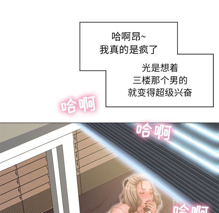 [韩国漫画] 隔壁的她 爱情,熟女人妻,巨乳大奶#[137P]-65
