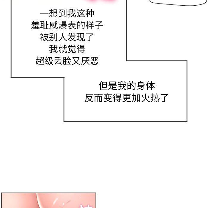 [韩国漫画] 隔壁的她 爱情,熟女人妻,巨乳大奶#[137P]-77