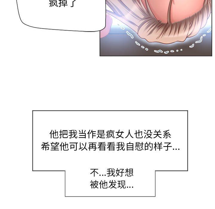 [韩国漫画] 隔壁的她 爱情,熟女人妻,巨乳大奶#[137P]-79