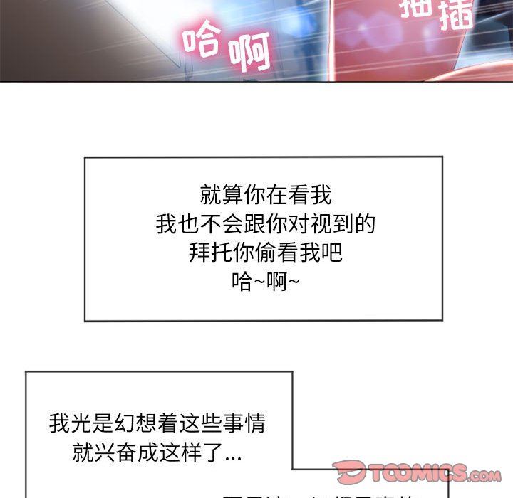 [韩国漫画] 隔壁的她 爱情,熟女人妻,巨乳大奶#[137P]-81