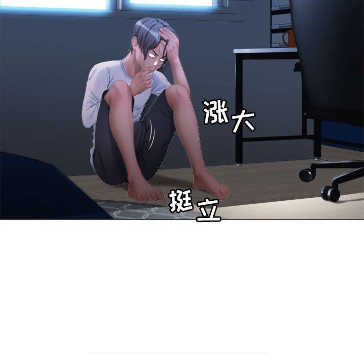 [韩国漫画] 隔壁的她 爱情,熟女人妻,巨乳大奶#[137P]-98