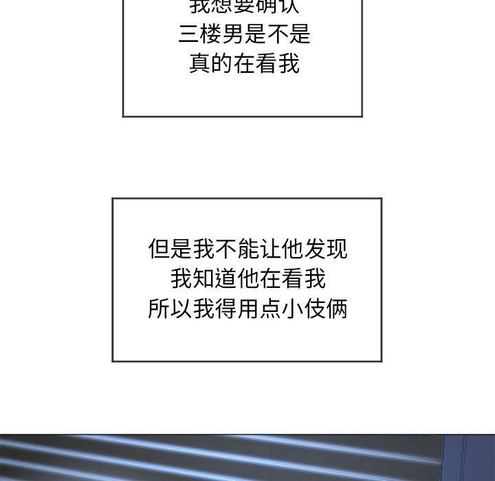 [韩国漫画] 隔壁的她 爱情,熟女人妻,巨乳大奶#[154P]-101