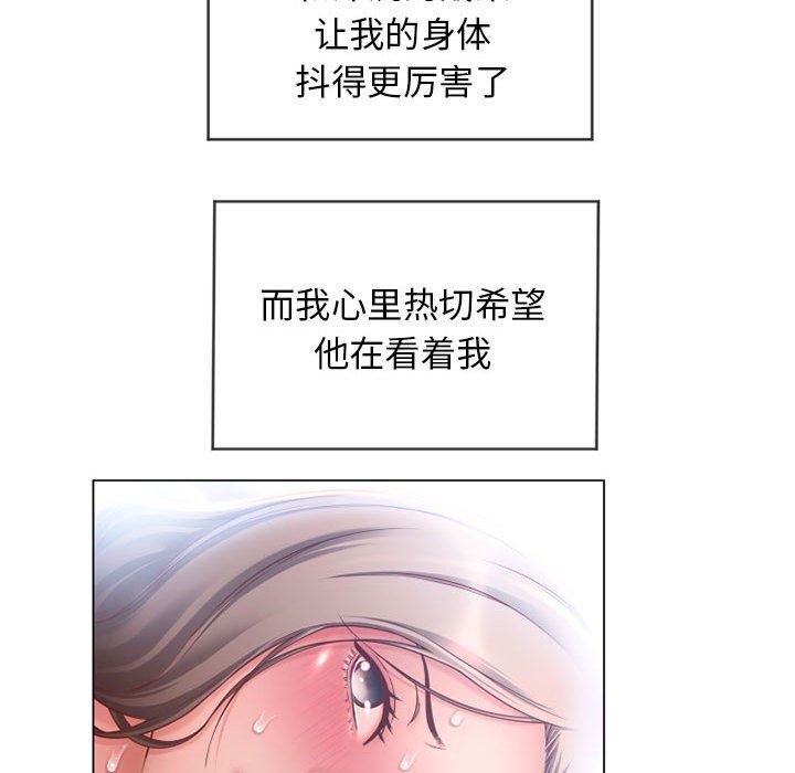 [韩国漫画] 隔壁的她 爱情,熟女人妻,巨乳大奶#[154P]-103