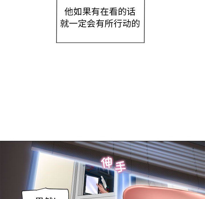 [韩国漫画] 隔壁的她 爱情,熟女人妻,巨乳大奶#[154P]-106