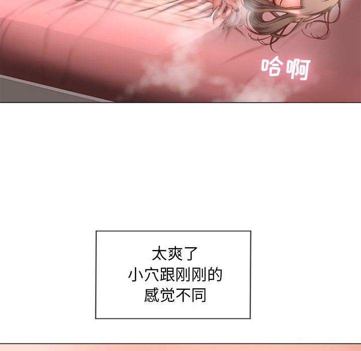 [韩国漫画] 隔壁的她 爱情,熟女人妻,巨乳大奶#[154P]-109