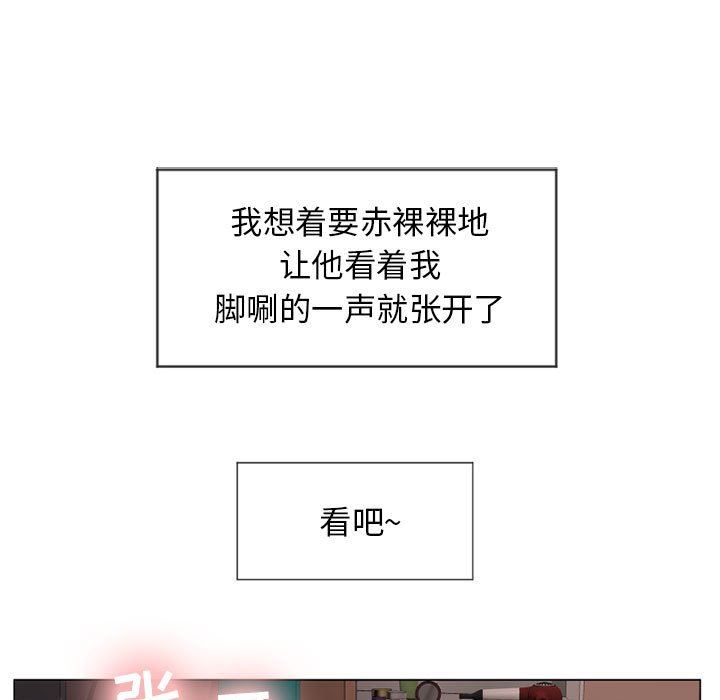 [韩国漫画] 隔壁的她 爱情,熟女人妻,巨乳大奶#[154P]-114