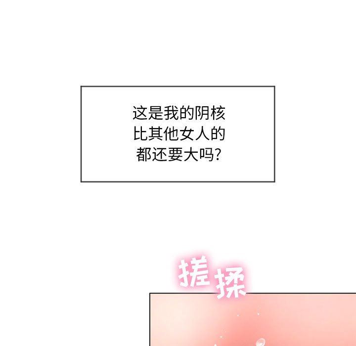 [韩国漫画] 隔壁的她 爱情,熟女人妻,巨乳大奶#[154P]-118