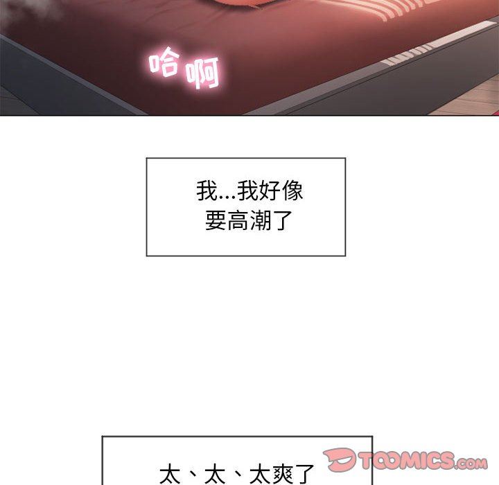 [韩国漫画] 隔壁的她 爱情,熟女人妻,巨乳大奶#[154P]-123