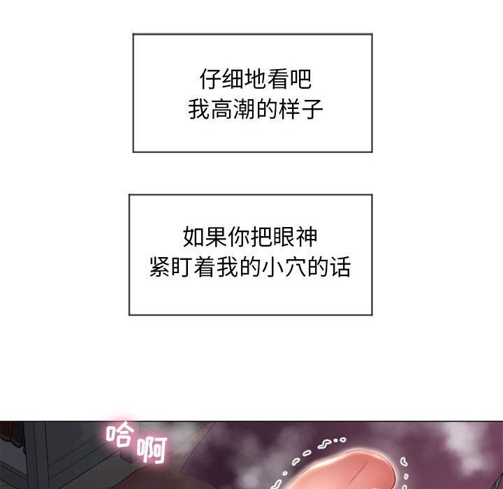 [韩国漫画] 隔壁的她 爱情,熟女人妻,巨乳大奶#[154P]-127