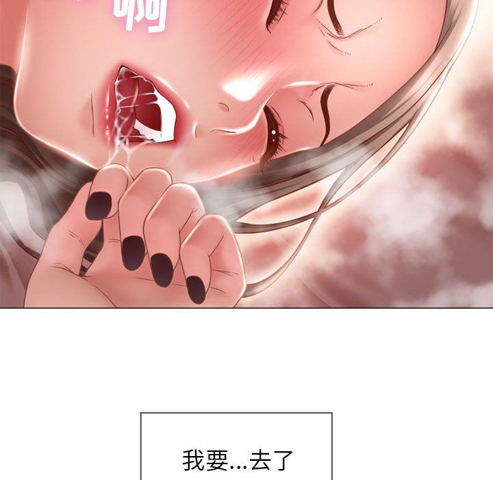 [韩国漫画] 隔壁的她 爱情,熟女人妻,巨乳大奶#[154P]-131