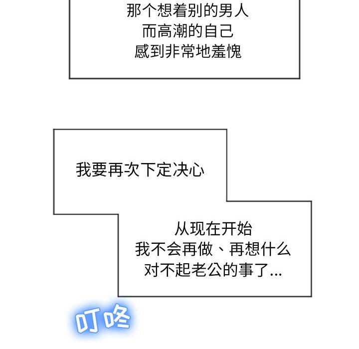 [韩国漫画] 隔壁的她 爱情,熟女人妻,巨乳大奶#[154P]-144