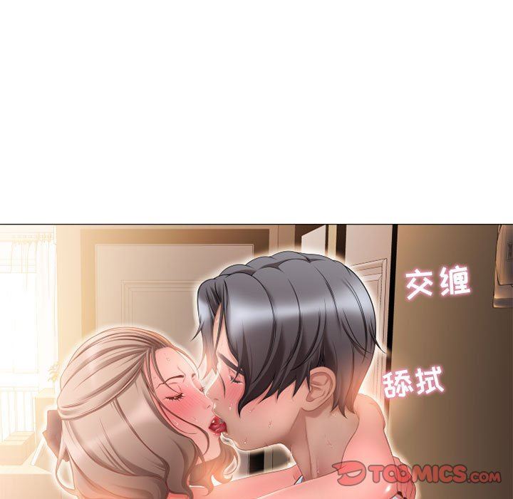 [韩国漫画] 隔壁的她 爱情,熟女人妻,巨乳大奶#[154P]-15