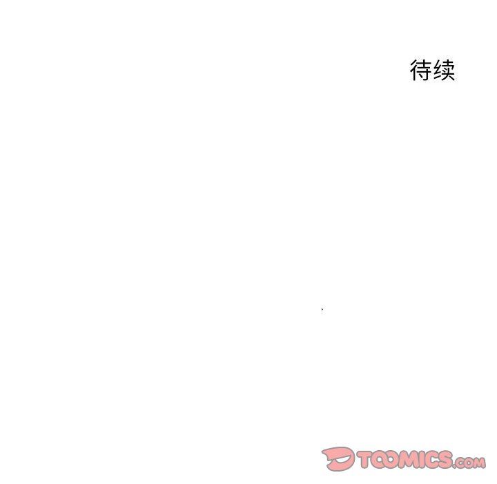 [韩国漫画] 隔壁的她 爱情,熟女人妻,巨乳大奶#[154P]-153