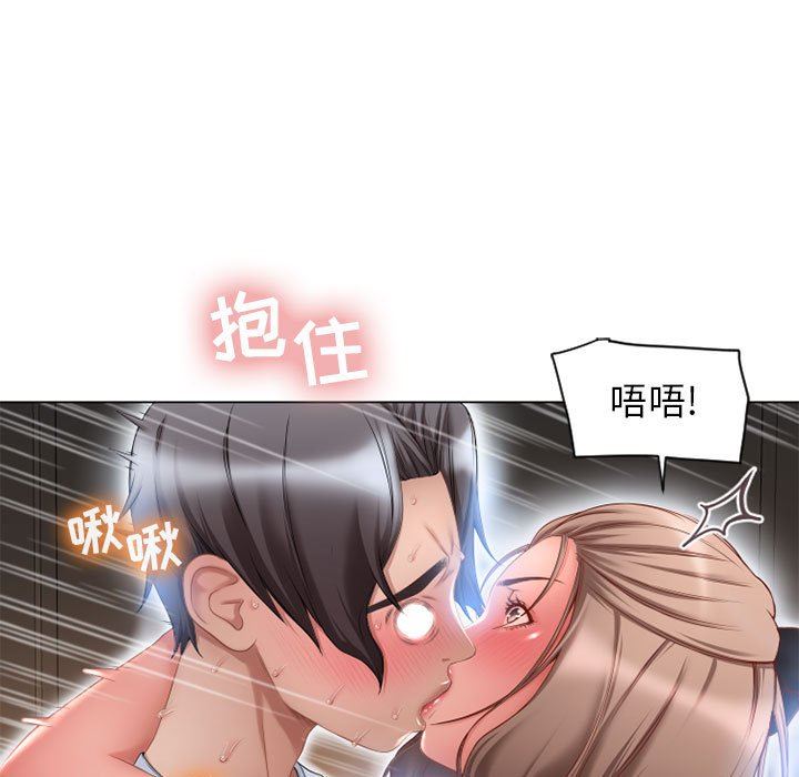 [韩国漫画] 隔壁的她 爱情,熟女人妻,巨乳大奶#[154P]-26