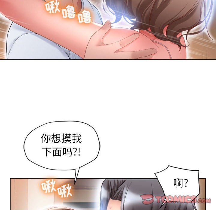[韩国漫画] 隔壁的她 爱情,熟女人妻,巨乳大奶#[154P]-27