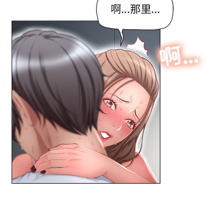 [韩国漫画] 隔壁的她 爱情,熟女人妻,巨乳大奶#[154P]-34