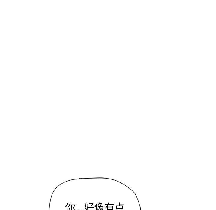 [韩国漫画] 隔壁的她 爱情,熟女人妻,巨乳大奶#[154P]-38