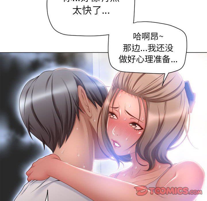 [韩国漫画] 隔壁的她 爱情,熟女人妻,巨乳大奶#[154P]-39