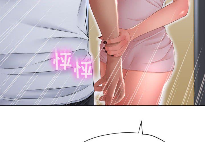 [韩国漫画] 隔壁的她 爱情,熟女人妻,巨乳大奶#[154P]-4