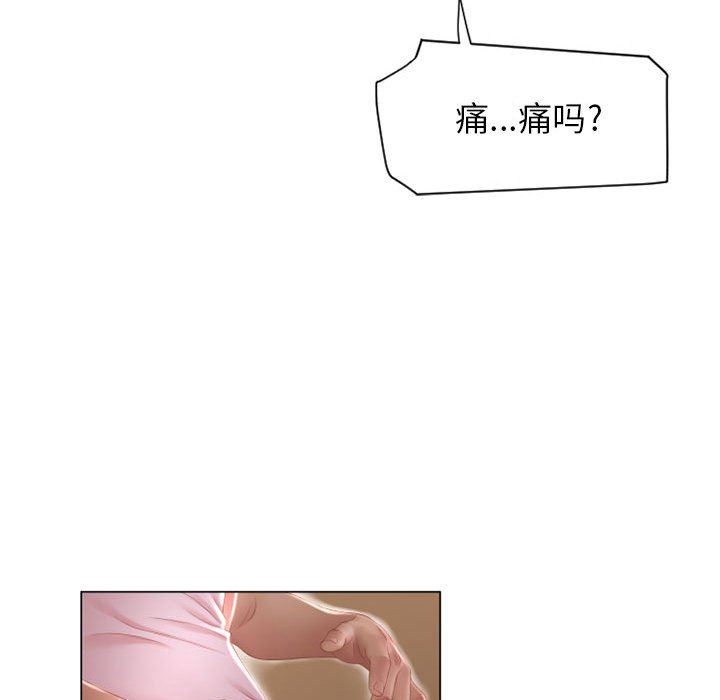 [韩国漫画] 隔壁的她 爱情,熟女人妻,巨乳大奶#[154P]-42