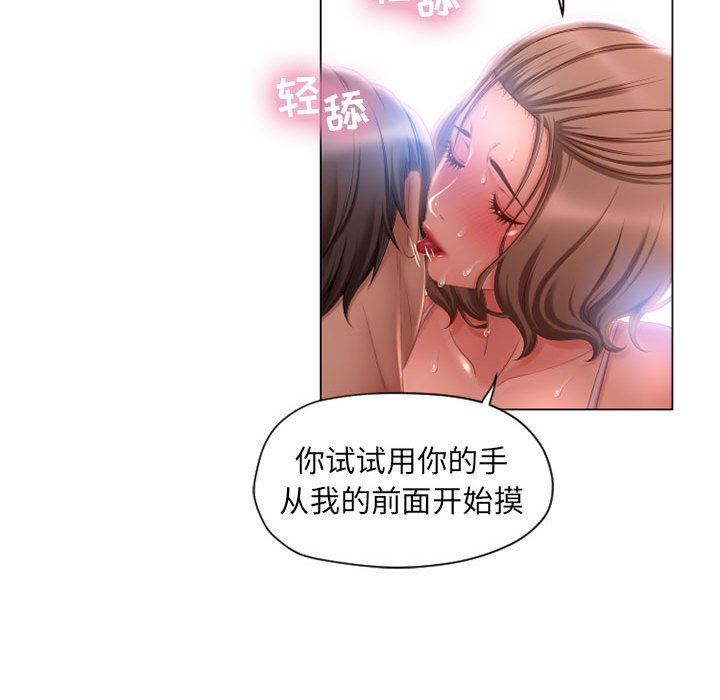 [韩国漫画] 隔壁的她 爱情,熟女人妻,巨乳大奶#[154P]-44