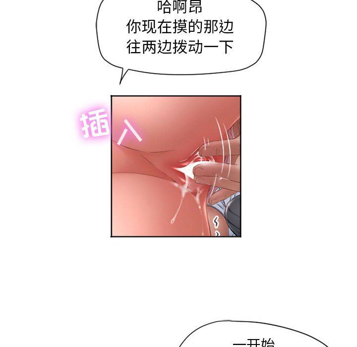 [韩国漫画] 隔壁的她 爱情,熟女人妻,巨乳大奶#[154P]-47