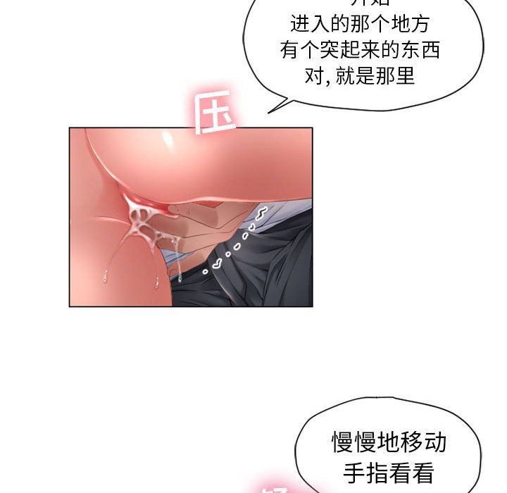 [韩国漫画] 隔壁的她 爱情,熟女人妻,巨乳大奶#[154P]-48