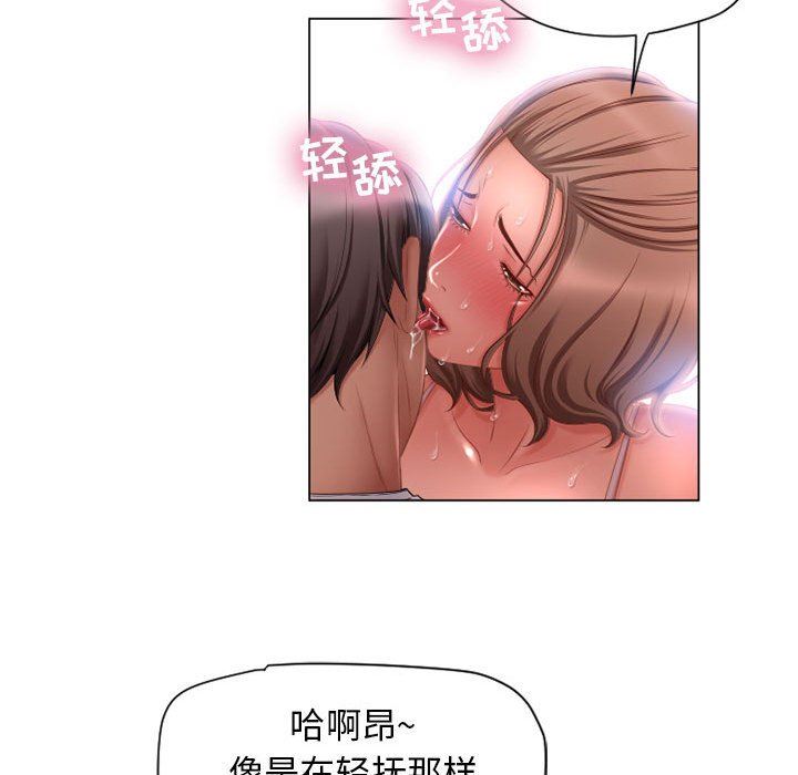 [韩国漫画] 隔壁的她 爱情,熟女人妻,巨乳大奶#[154P]-49