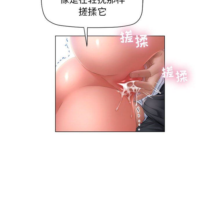 [韩国漫画] 隔壁的她 爱情,熟女人妻,巨乳大奶#[154P]-50
