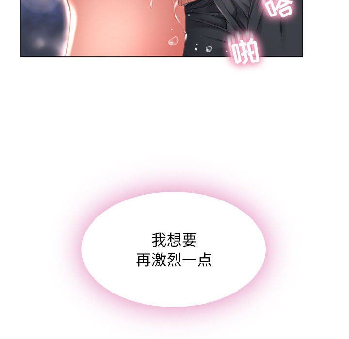 [韩国漫画] 隔壁的她 爱情,熟女人妻,巨乳大奶#[154P]-55