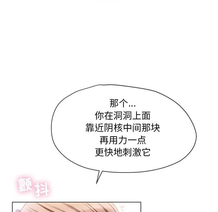 [韩国漫画] 隔壁的她 爱情,熟女人妻,巨乳大奶#[154P]-56