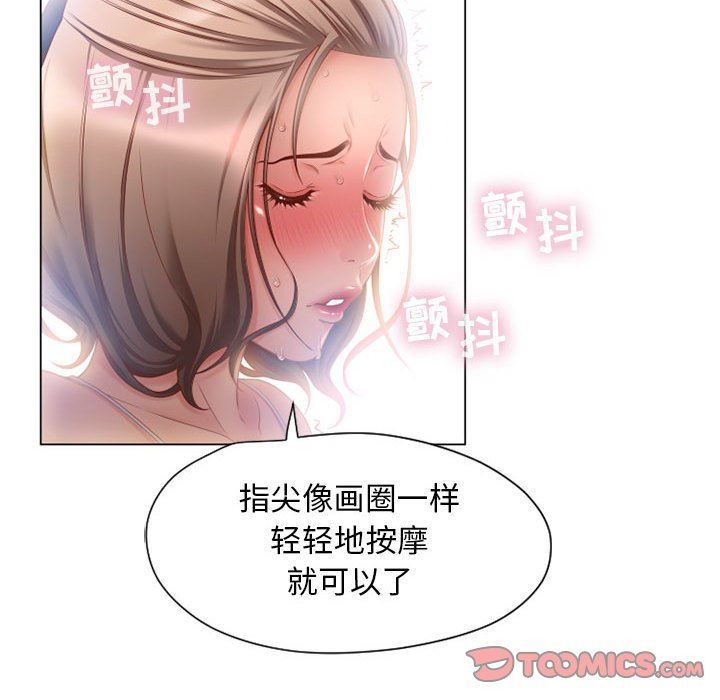 [韩国漫画] 隔壁的她 爱情,熟女人妻,巨乳大奶#[154P]-57